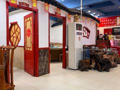 -青州府·青州菜