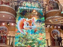 -松雷商业(南岗店)