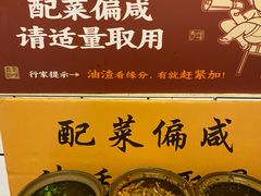 -矮子粉店1985·长沙米粉(湘春路店)