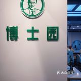 护发日常 | 养发从头皮护理开始！