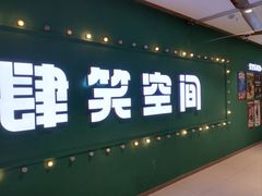 -巴黎春天(陕西路店)