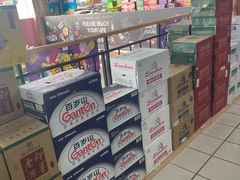 -利客来超市(惜福镇店)