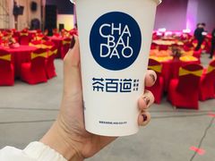 -茶百道(新城市广场店)