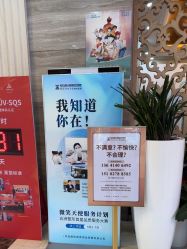 -武汉五洲整形外科医院