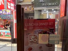 -小泉居(水坑尾店 )