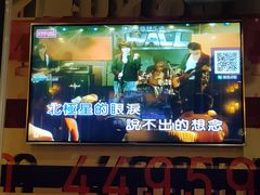 -好乐迪量贩KTV(春熙路香槟广场店)