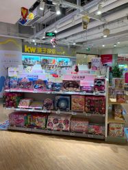 点击看大图 -孩子王(金茂汇店)