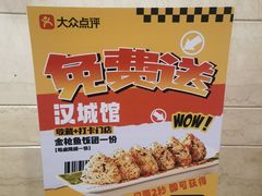 -汉城馆·烤肉火锅餐厅·韩国烤肉(河北云瑧世纪大饭店)