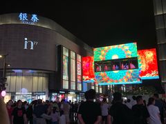 -杭州湖滨in77