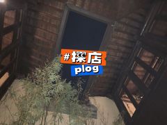 -觀芷隐轩