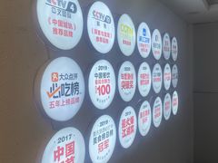 -李子坝梁山鸡(李子坝大鸡哥店)