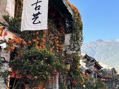-大理古城