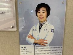 -嘉悦丽格眼科(丰联广场店)