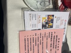 -鑫巴蜀(和平里店)