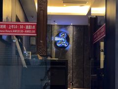 -康道天地(九六广场店)