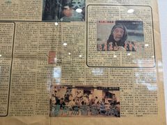 -清真马杰山牛肉汤馆