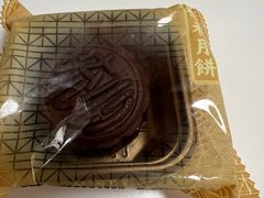 -祥禾饽饽铺·中式糕点(北京来福士店)