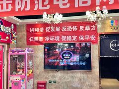 -歌友汇KTV(大悦城11层店)