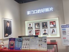 -方快PLUS照相馆(大上海时代广场店)