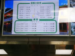 -老磁器口豆汁店(天坛店)