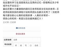 -环球雅思·托福·ALevel·OSSD·DSE·留学英语培训学校(体育西校区)