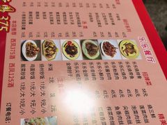 -乐乐餐厅(湘子庙街店)