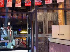 -聚点串吧·北京烧烤(海淀黄庄店)