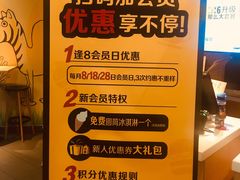 菜单-麦当劳(吴中大道店)