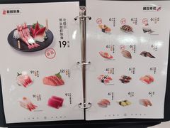 -争鲜回转寿司(太阳宫凯德PLUS店)