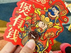 -煲珠公·老红糖珍珠奶茶(长宁龙之梦店)