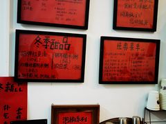 -袁妈红豆汤(重庆总店)