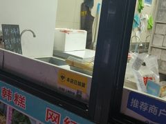 -南大门韩糕(后埭溪路店)