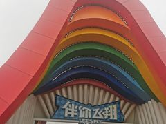 -南宁方特东盟神画