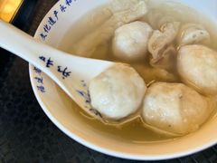 -永和鱼丸(南后街店)