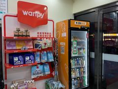 -天宠宠物医院24小时·急重症诊疗中心·全科·腔镜特色(和平分院)