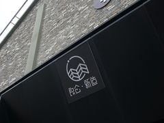 -良仓新造ICC PARK创意园