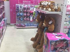 门面-TOYSRUS玩具反斗城(武汉荟聚中心店)