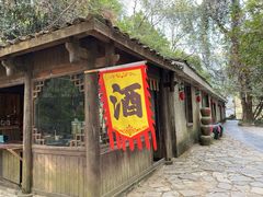 -老木棉·匠园
