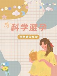 -武汉都市妇产医院