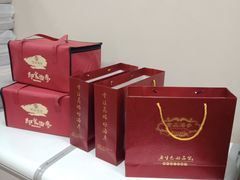 -宫品海参专卖店(黄浦老西门店)