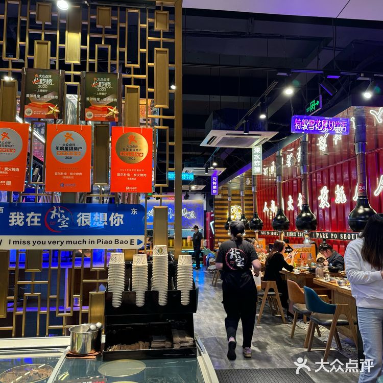           探店记：烤肉店必点