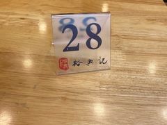 -杨裕兴(十全街店)