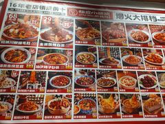 -福苗小骆驼烧烤(曲江店)