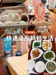 -沪壹健康国际母婴月子中心(360复旦奥医一妇婴东院店)