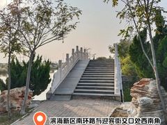 -大港湿地公园