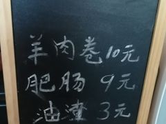 -友达面馆(二七南路店)