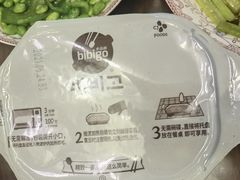 -盒马鲜生(王府广场店)