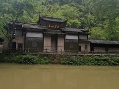 -车溪民俗旅游区