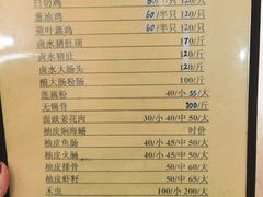 -腰记饭店(龙源路店)