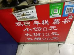 -鸡柳大人(宁大店)